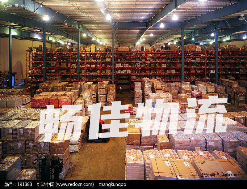 成都到儋州市物流公司|成都到儋州市貨運(yùn)公司|<a href=www.dns10.cn target=_blank class=infotextkey><a href=http://www.dns10.cn target=_blank class=infotextkey>成都物流</a>公司</a>到儋州市