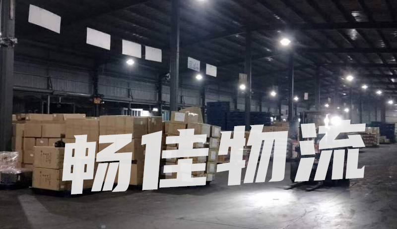 成都到鄂爾多斯東勝區(qū)物流公司-成都到鄂爾多斯東勝區(qū)物流咨詢-「資質(zhì)齊全」