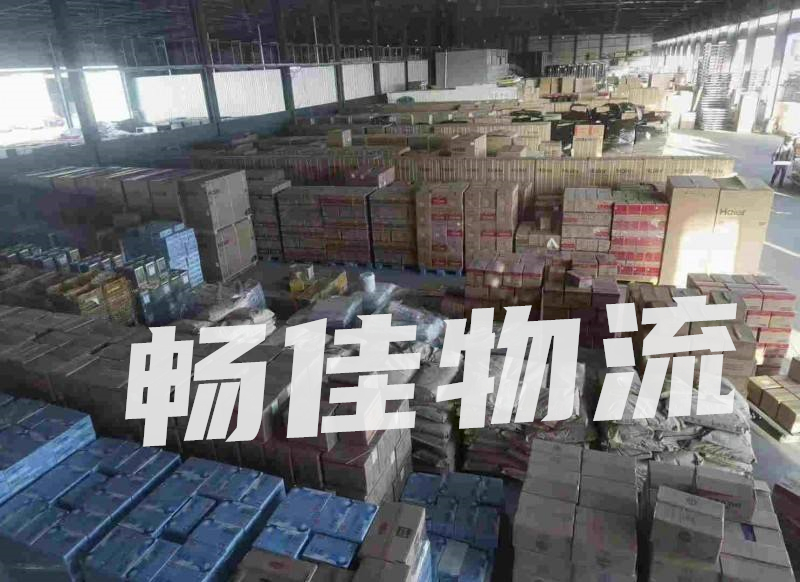 成都到安康物流公司|成都到安康貨運公司|<a href=www.dns10.cn target=_blank class=infotextkey><a href=http://www.dns10.cn target=_blank class=infotextkey>成都物流</a>公司</a>到安康
