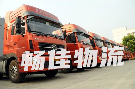成都到銅川物流公司|<a href=http://www.dns10.cn target=_blank class=infotextkey>成都物流</a>到銅川|成都到銅川物流專線