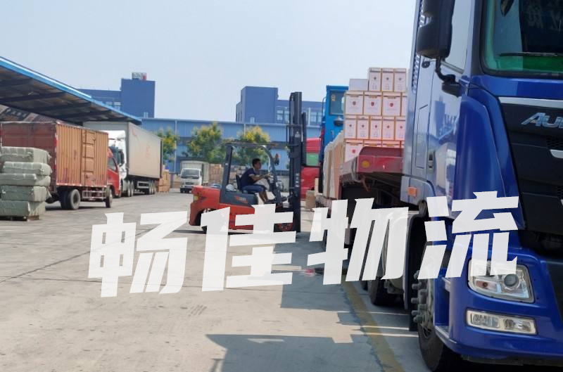 成都到果洛達(dá)日縣物流公司|成都到果洛達(dá)日縣貨運(yùn)公司|<a href=www.dns10.cn target=_blank class=infotextkey><a href=http://www.dns10.cn target=_blank class=infotextkey>成都物流</a>公司</a>到果洛達(dá)日縣