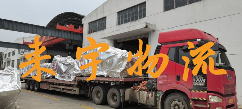 重慶到晉中物流公司|重慶物流到晉中|重慶到晉中物流專線
