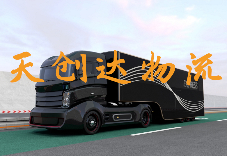 武漢到濰坊物流專線-武漢到濰坊物流公司-武漢物流到濰坊