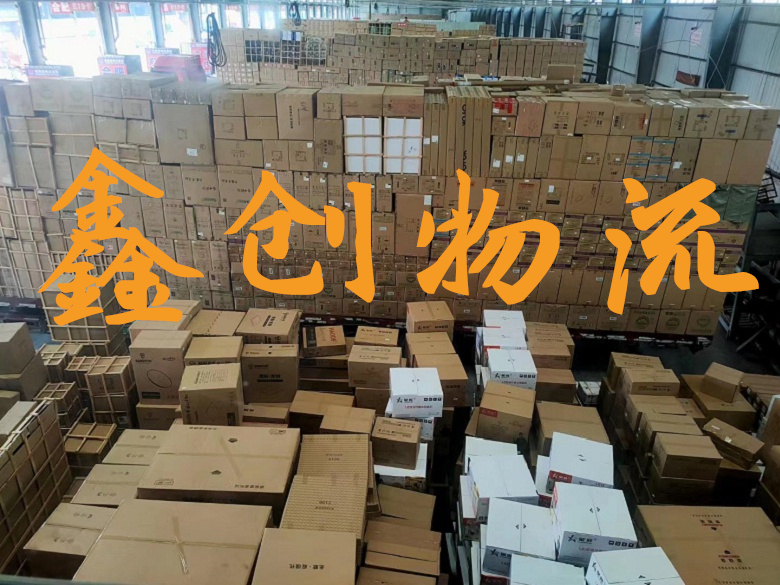 昆明到龍巖物流公司|昆明物流到龍巖|昆明到龍巖物流專線