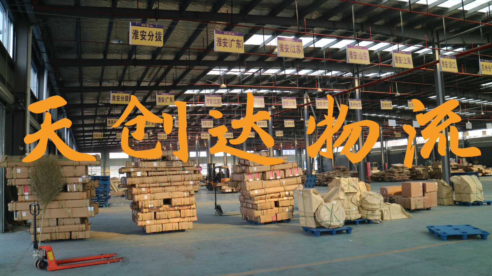 武漢到龍巖物流專(zhuān)線(xiàn)-武漢到龍巖物流公司-武漢物流到龍巖