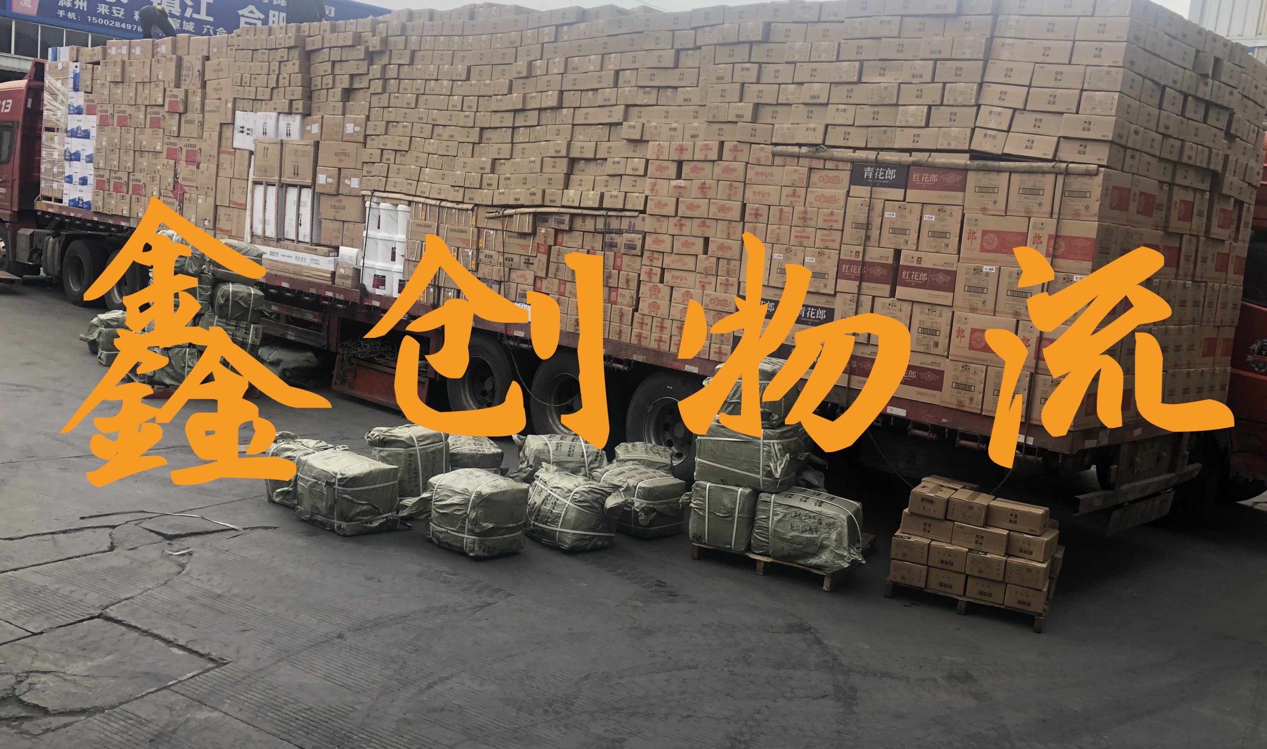 昆明到鄂州物流公司|昆明物流到鄂州|昆明到鄂州物流專線