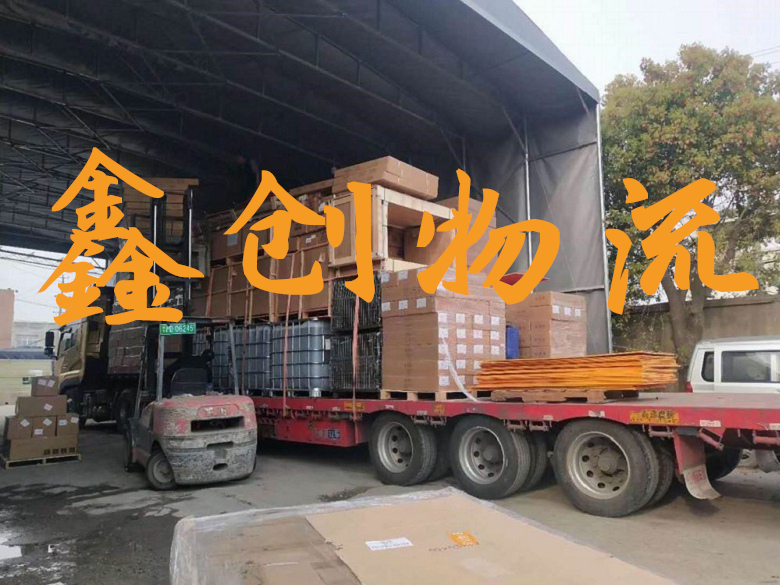 昆明到重慶物流公司|昆明物流到重慶|昆明到重慶物流專線