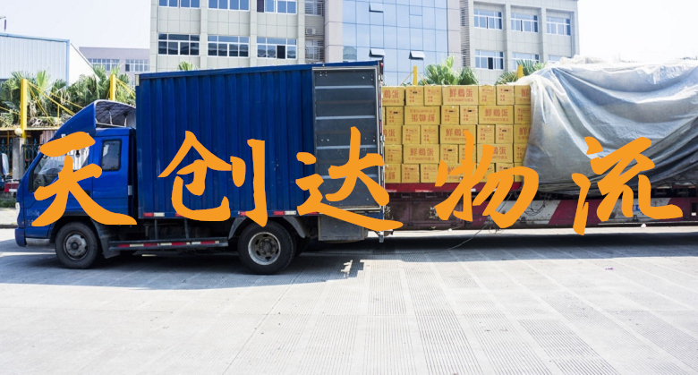 武漢到合肥物流專(zhuān)線-武漢到合肥物流公司-武漢物流到合肥