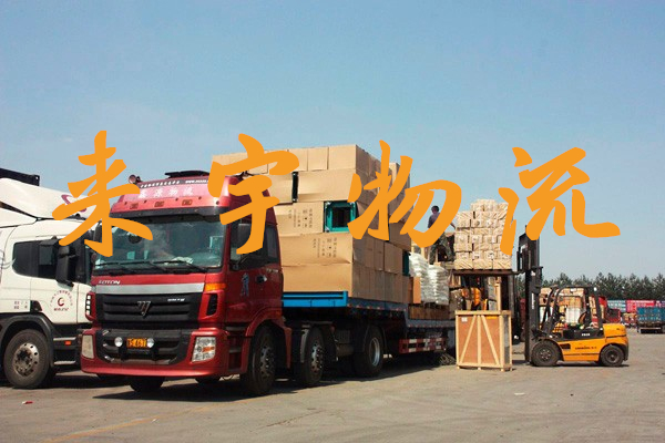 重慶到呼和浩特物流公司|重慶物流到呼和浩特|重慶到呼和浩特物流專線