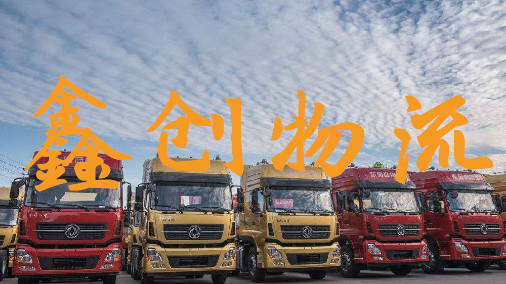 昆明到吳忠物流公司|昆明物流到吳忠|昆明到吳忠物流專線