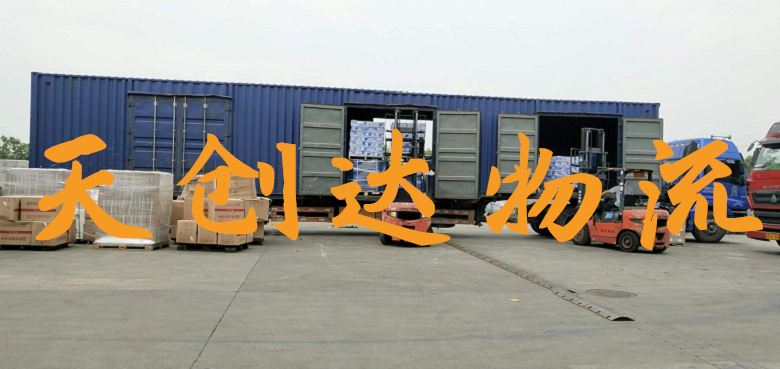 武漢到巴中物流專線-武漢到巴中物流公司-武漢物流到巴中