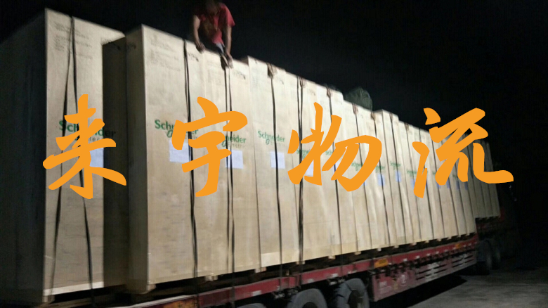 重慶到湘西物流公司|重慶物流到湘西|重慶到湘西物流專線