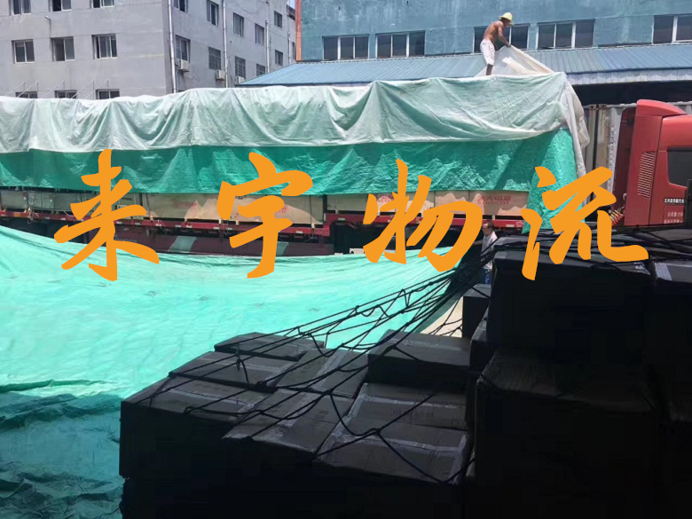 重慶到?jīng)錾轿锪鞴緗重慶物流到?jīng)錾絴重慶到?jīng)錾轿锪鲗?zhuān)線(xiàn)