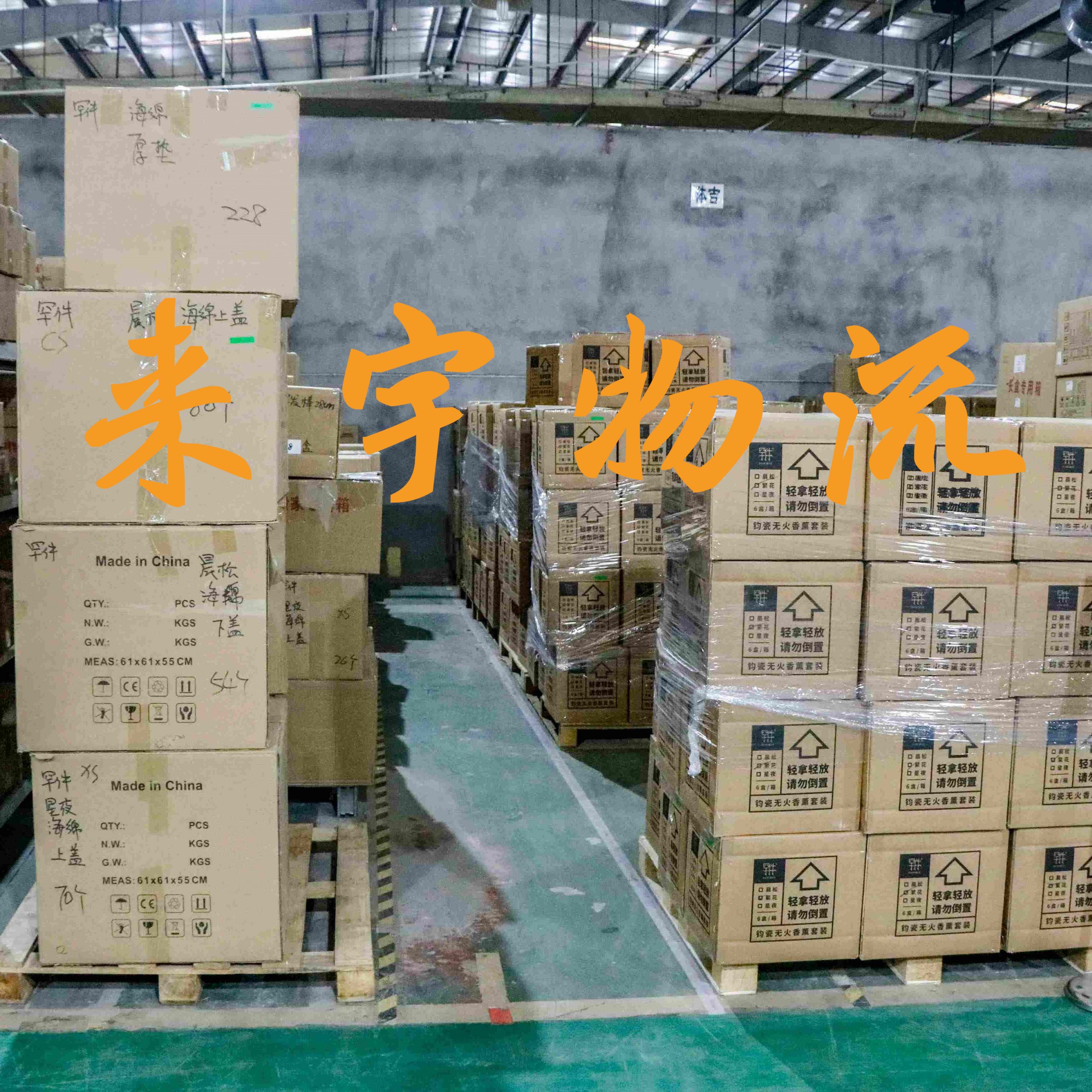 重慶到延安物流公司|重慶物流到延安|重慶到延安物流專線