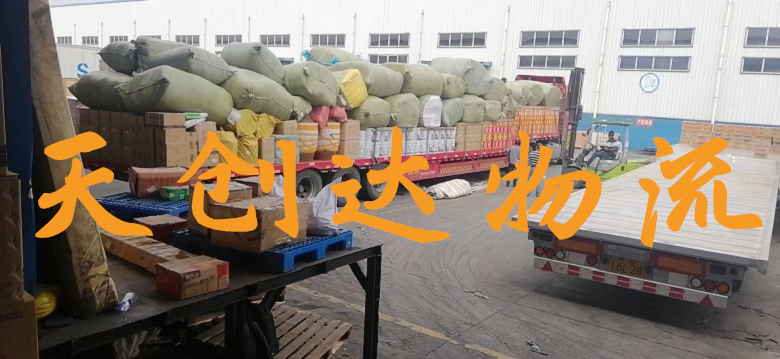 武漢到甘孜物流專線-武漢到甘孜物流公司-武漢物流到甘孜