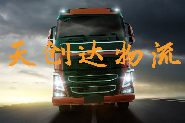 武漢到<a href=http://www.dns10.cn/cq56 target=_blank class=infotextkey>重慶物流專(zhuān)線(xiàn)</a>-武漢到重慶物流公司-武漢物流到重慶