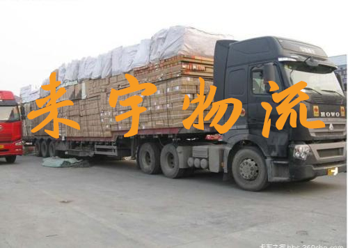 重慶到德宏物流公司|重慶物流到德宏|重慶到德宏物流專線