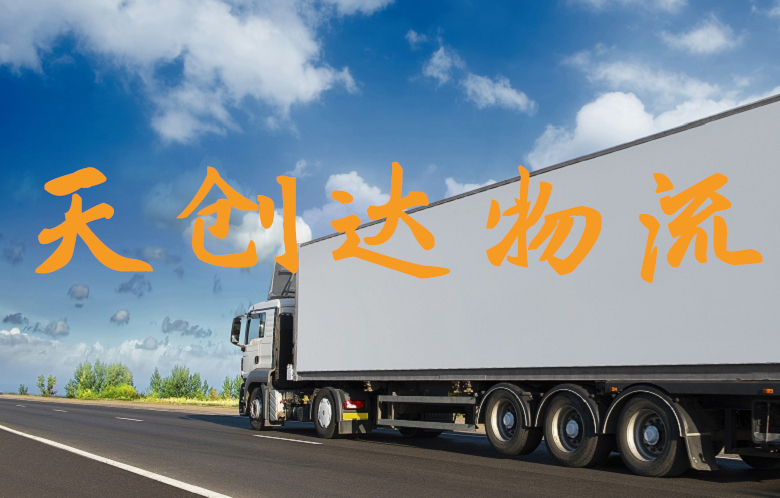 武漢到<a href=http://www.dns10.cn/cq56 target=_blank class=infotextkey>重慶物流專線</a>-武漢到重慶物流公司-武漢物流到重慶
