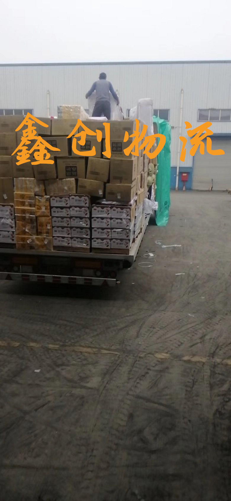 昆明到湛江物流公司|昆明物流到湛江|昆明到湛江物流專線