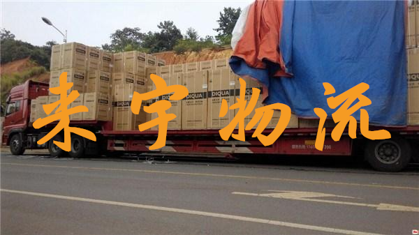 重慶到南充物流公司|重慶物流到南充|重慶到南充物流專(zhuān)線(xiàn)