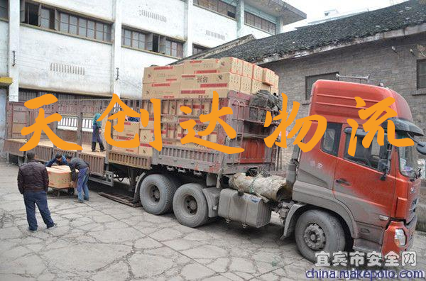 武漢到通遼物流專線-武漢到通遼物流公司-武漢物流到通遼