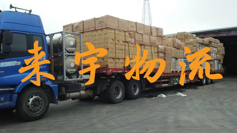 重慶到婁底物流公司|重慶物流到婁底|重慶到婁底物流專線