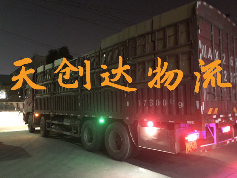 武漢到寧德物流專線-武漢到寧德物流公司-武漢物流到寧德
