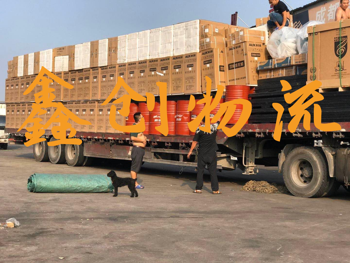 昆明到邢臺(tái)物流公司|昆明物流到邢臺(tái)|昆明到邢臺(tái)物流專線