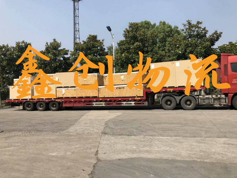 昆明到六盤水物流公司|昆明物流到六盤水|昆明到六盤水物流專線