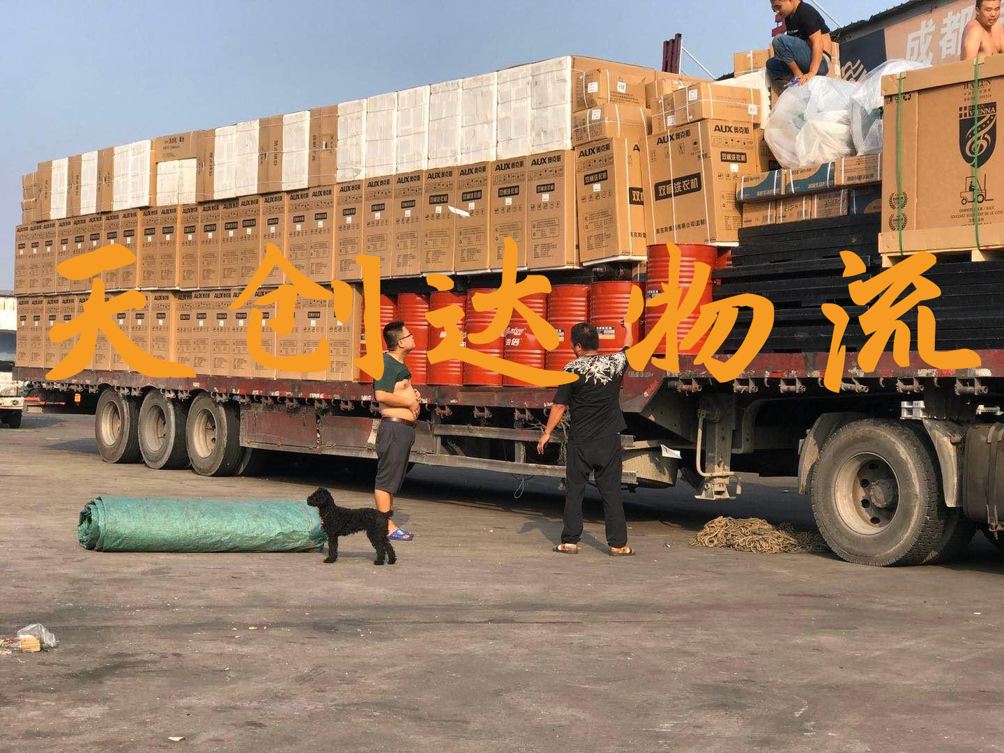 武漢到塔城物流專線-武漢到塔城物流公司-武漢物流到塔城