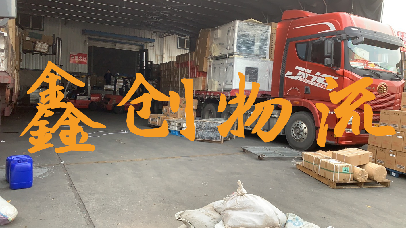昆明到柳州物流公司|昆明物流到柳州|昆明到柳州物流專線
