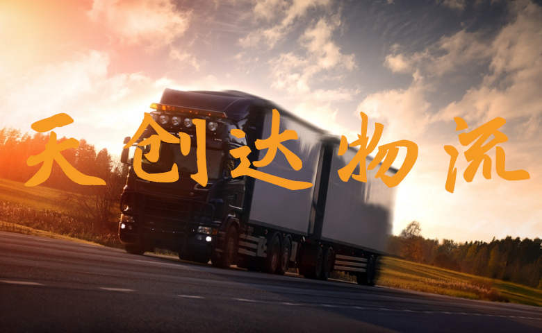 武漢到桂林物流專線-武漢到桂林物流公司-武漢物流到桂林