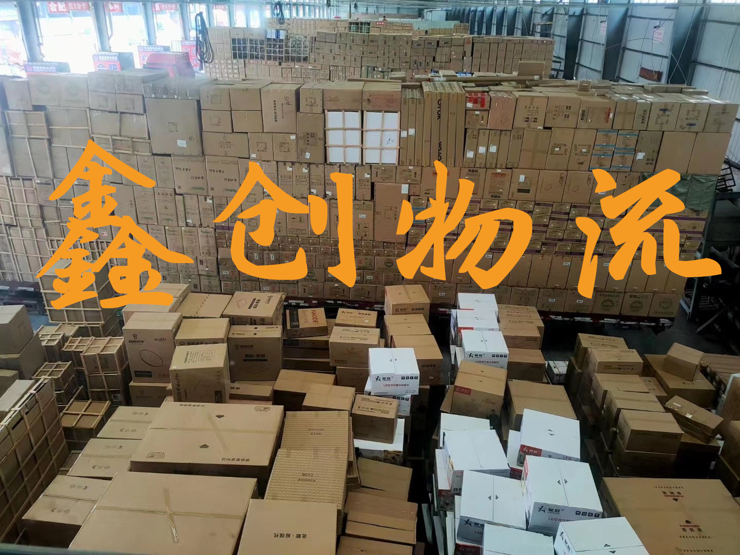昆明到吳忠物流公司|昆明物流到吳忠|昆明到吳忠物流專線