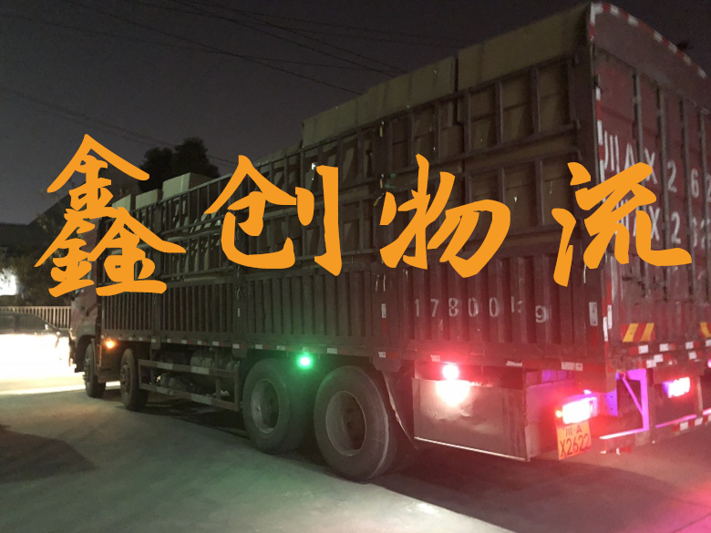 昆明到平?jīng)鑫锪鞴緗昆明物流到平?jīng)鰘昆明到平?jīng)鑫锪鲗＞€
