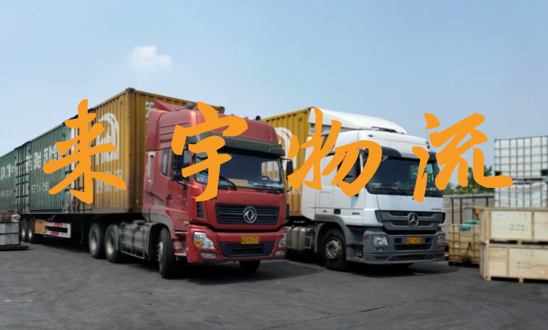 重慶到婁底物流公司|重慶物流到婁底|重慶到婁底物流專線