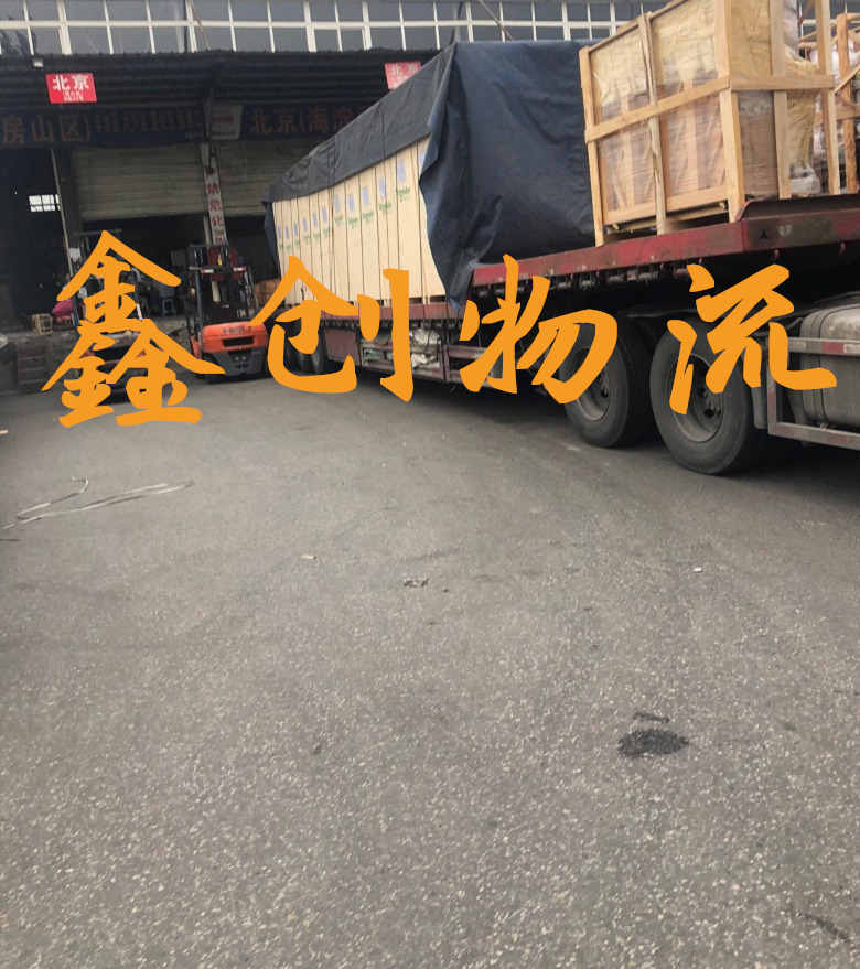 昆明到三沙物流公司|昆明物流到三沙|昆明到三沙物流專線