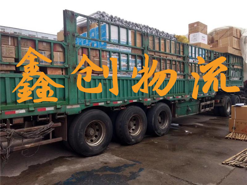 昆明到大慶物流公司|昆明物流到大慶|昆明到大慶物流專線