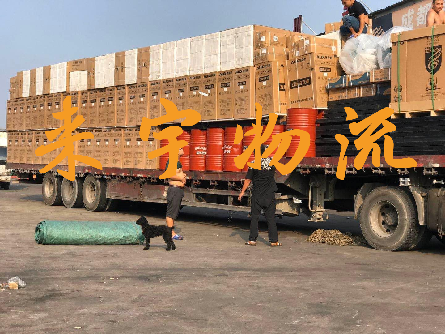 重慶到蘭州物流公司|重慶物流到蘭州|重慶到蘭州物流專線