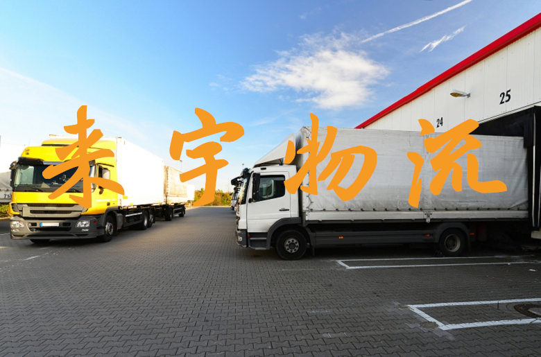 重慶到怒江物流公司|重慶物流到怒江|重慶到怒江物流專線