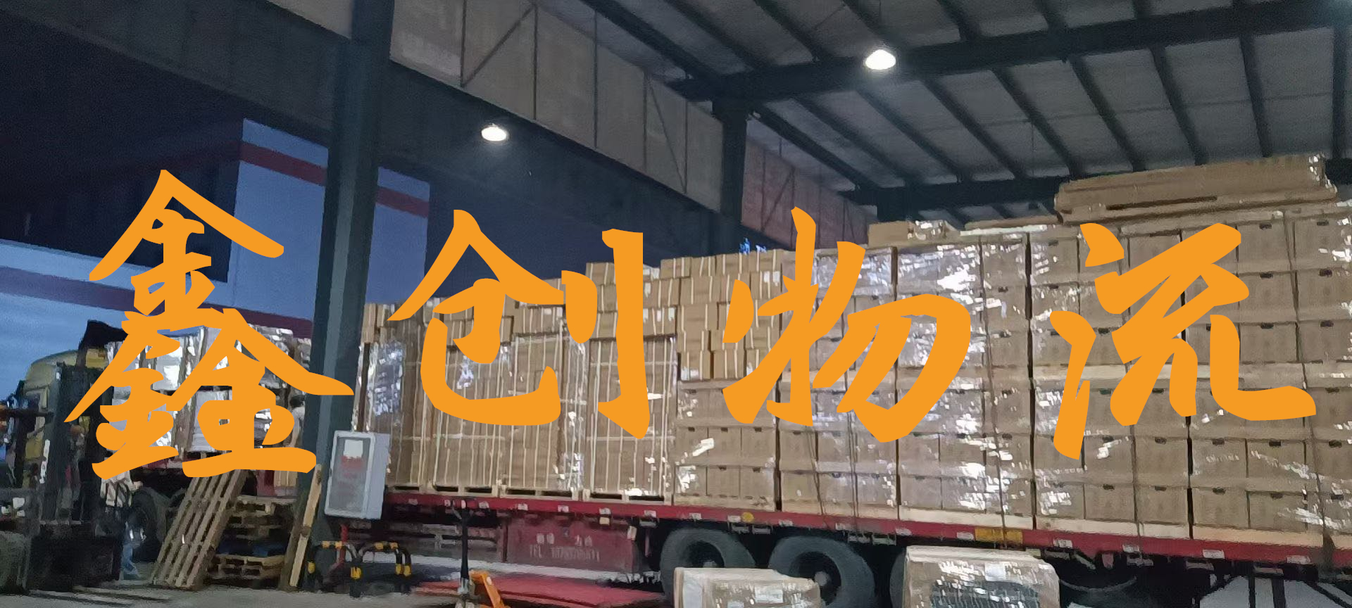 昆明到鄂州物流公司,昆明物流到鄂州,昆明到鄂州物流專線