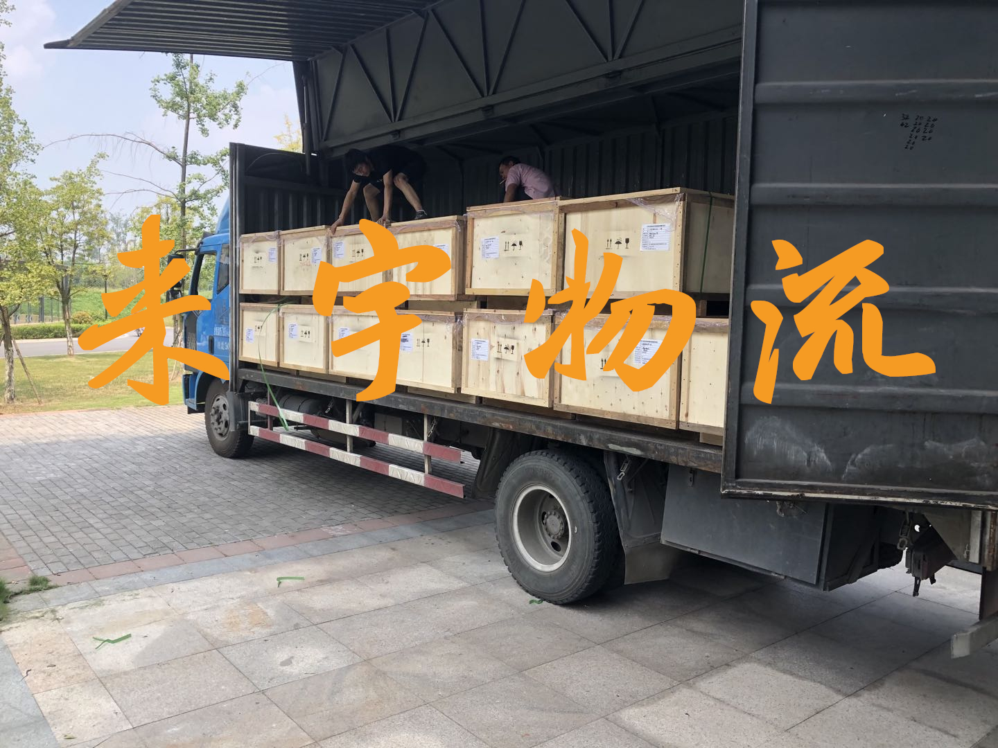 重慶到瀘州物流公司|重慶物流到瀘州|重慶到瀘州物流專線