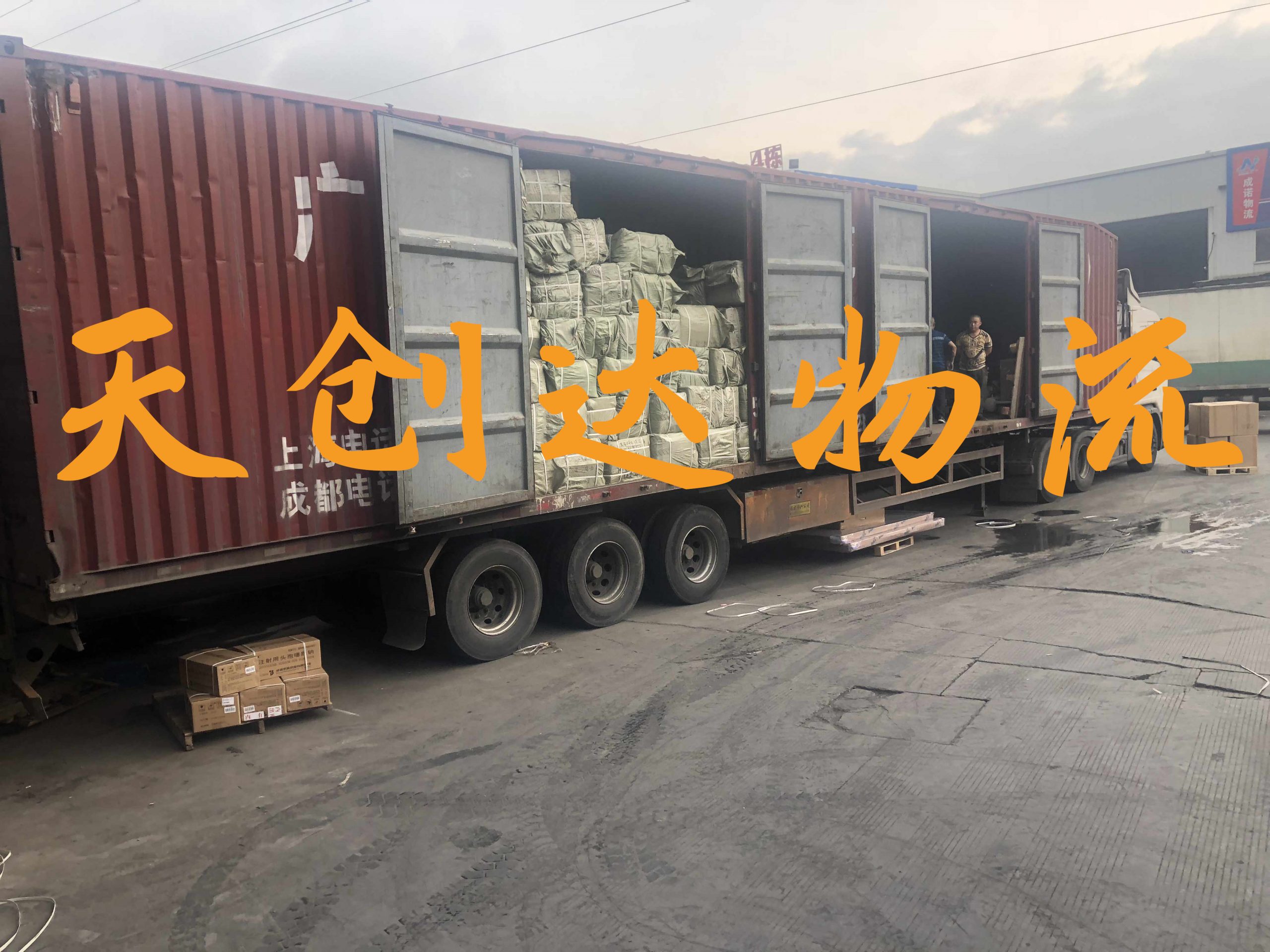 武漢到德州物流專線-武漢到德州物流公司-武漢物流到德州