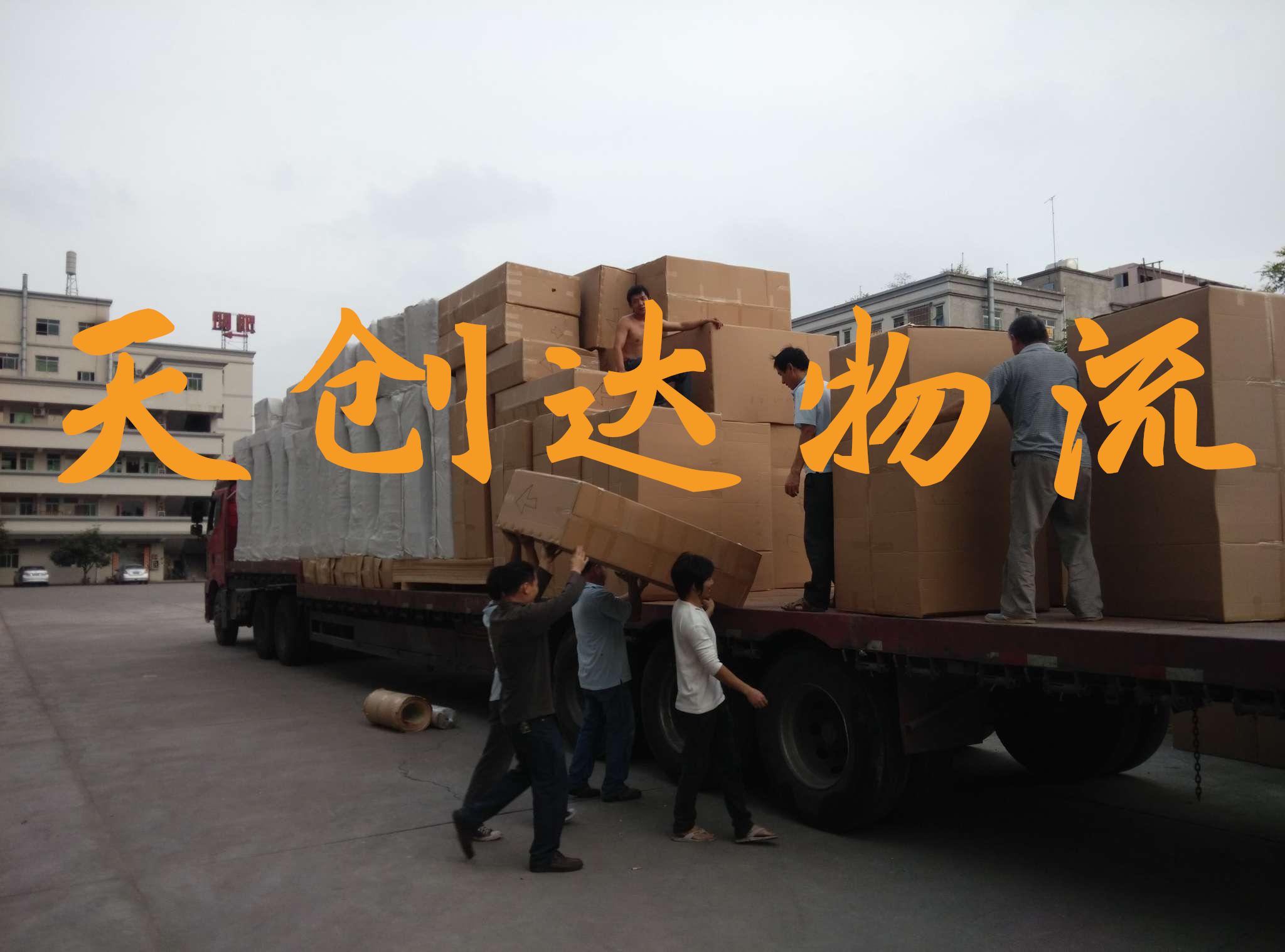 武漢到葫蘆島物流專線-武漢到葫蘆島物流公司-武漢物流到葫蘆島