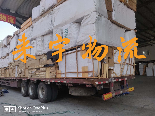 重慶到黔西南布依族苗族物流公司|重慶物流到黔西南布依族苗族|重慶到黔西南布依族苗族物流專線