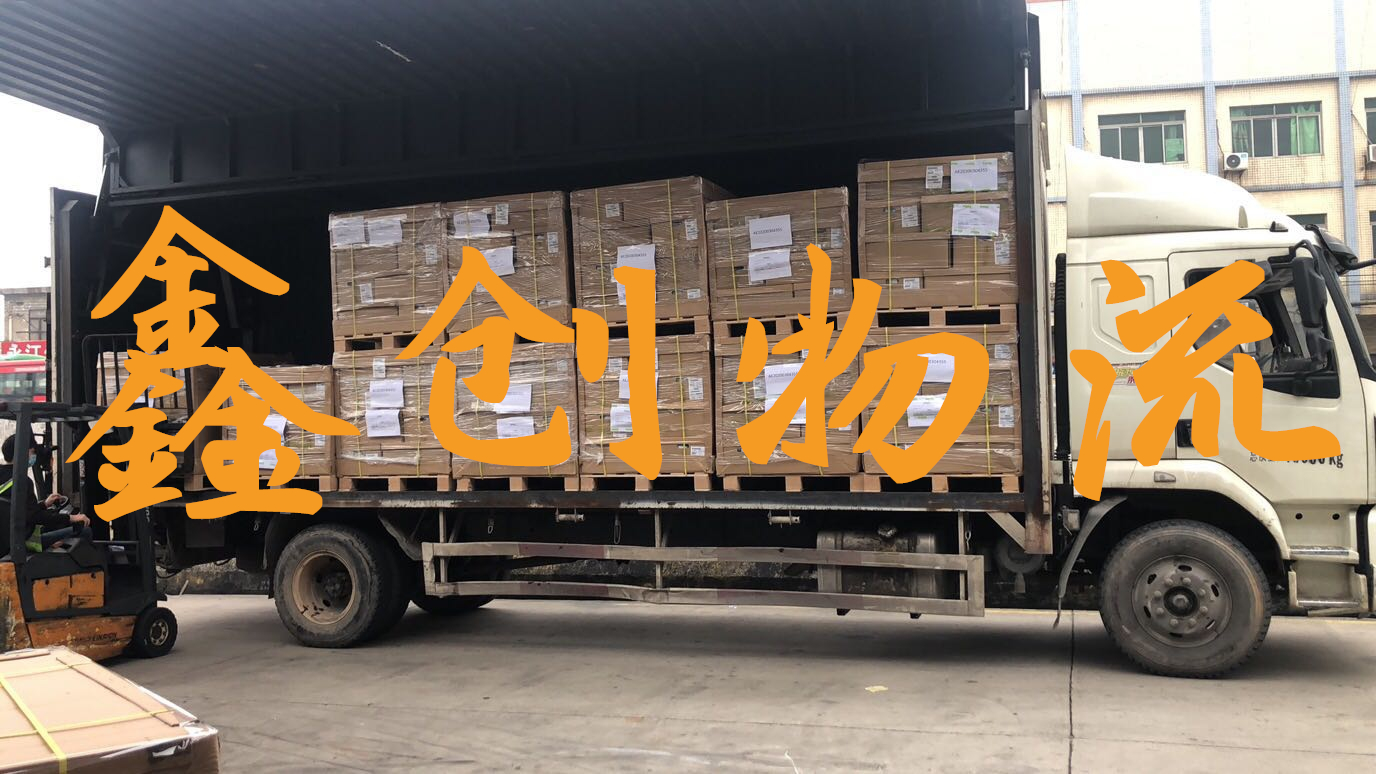 昆明到秦皇島物流公司|昆明物流到秦皇島|昆明到秦皇島物流專線