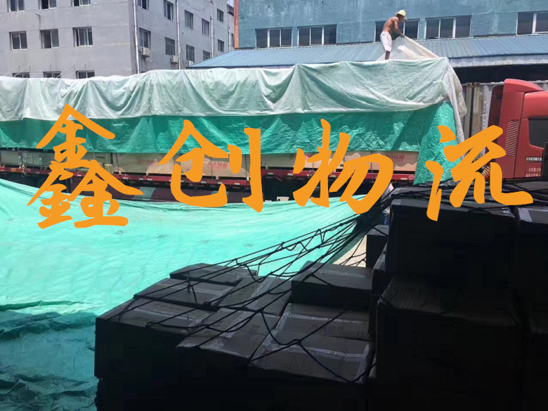 昆明到北海物流公司|昆明物流到北海|昆明到北海物流專線