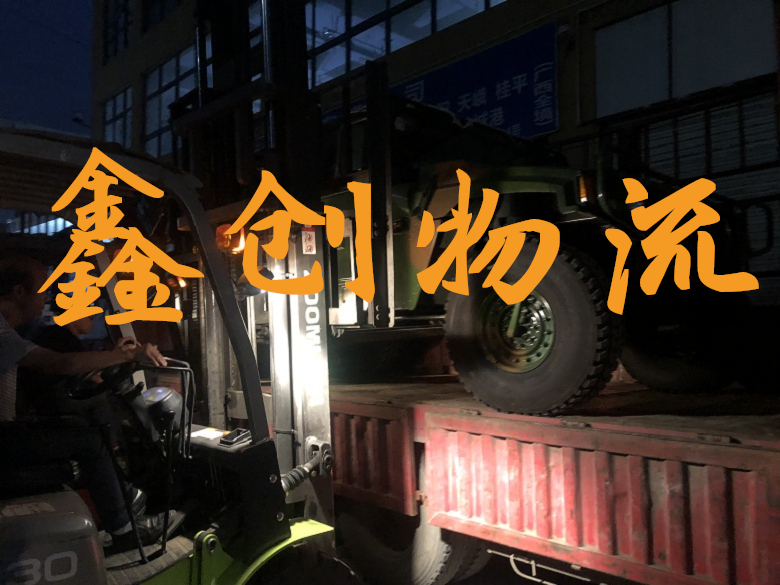 昆明到咸寧物流公司|昆明物流到咸寧|昆明到咸寧物流專線