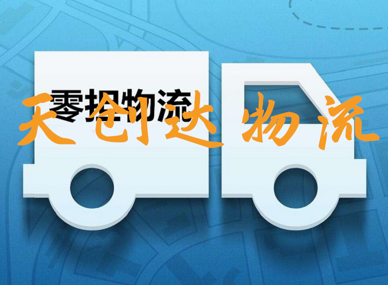 武漢到梧州物流專線-武漢到梧州物流公司-武漢物流到梧州