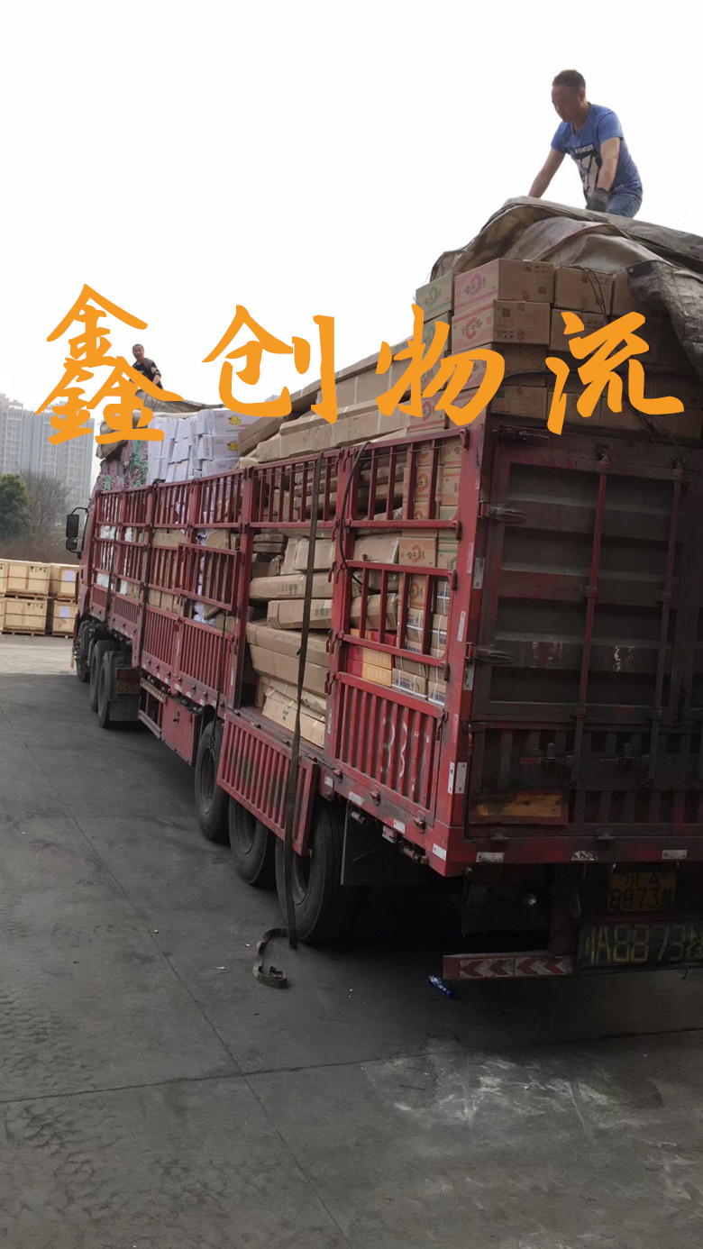 昆明到湛江物流公司|昆明物流到湛江|昆明到湛江物流專線