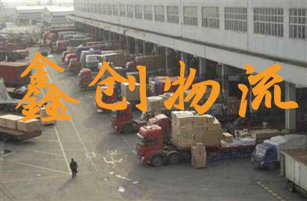 昆明到邢臺物流公司,昆明物流到邢臺,昆明到邢臺物流專線